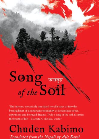 SONG OF THE SOIL